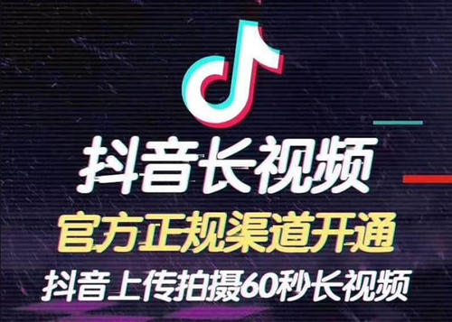 抖音上熱門實用小技巧！